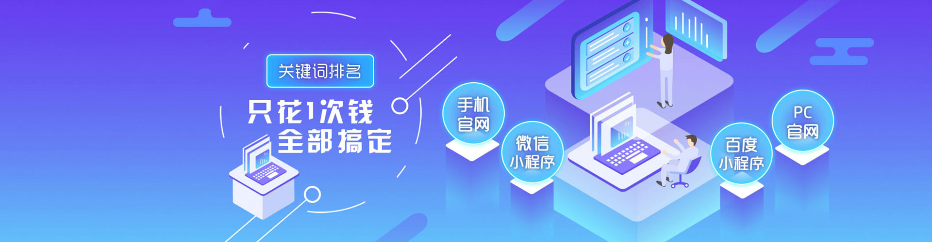 花莲百度推广运营