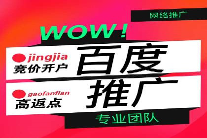 如何在sem推广竞价中脱颖而出：案例解析与策略