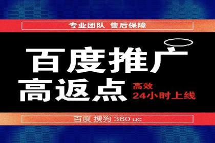 成功案例：SEM竞价代运营助力企业拓展市场份额