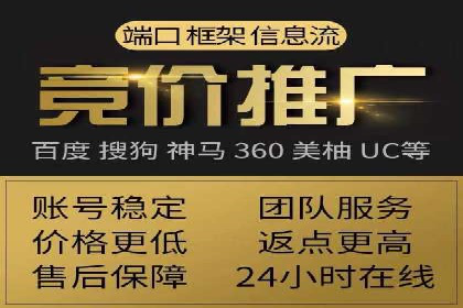 信息流代运营案例：打造爆款广告