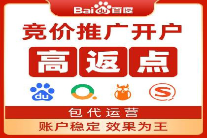 百度推广平台实战：打造爆款广告的秘诀