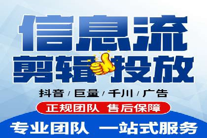 某知名百度推广代理商的营销策略分析